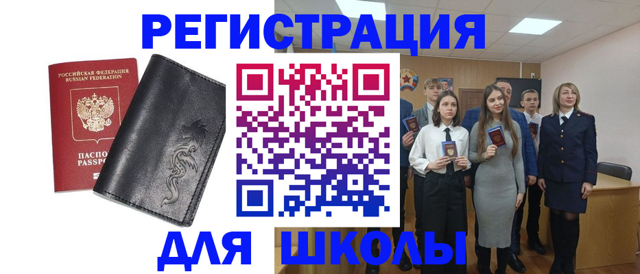 форма 3 в Пскове