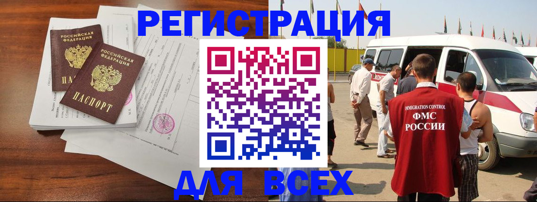 форма 3 в Пскове